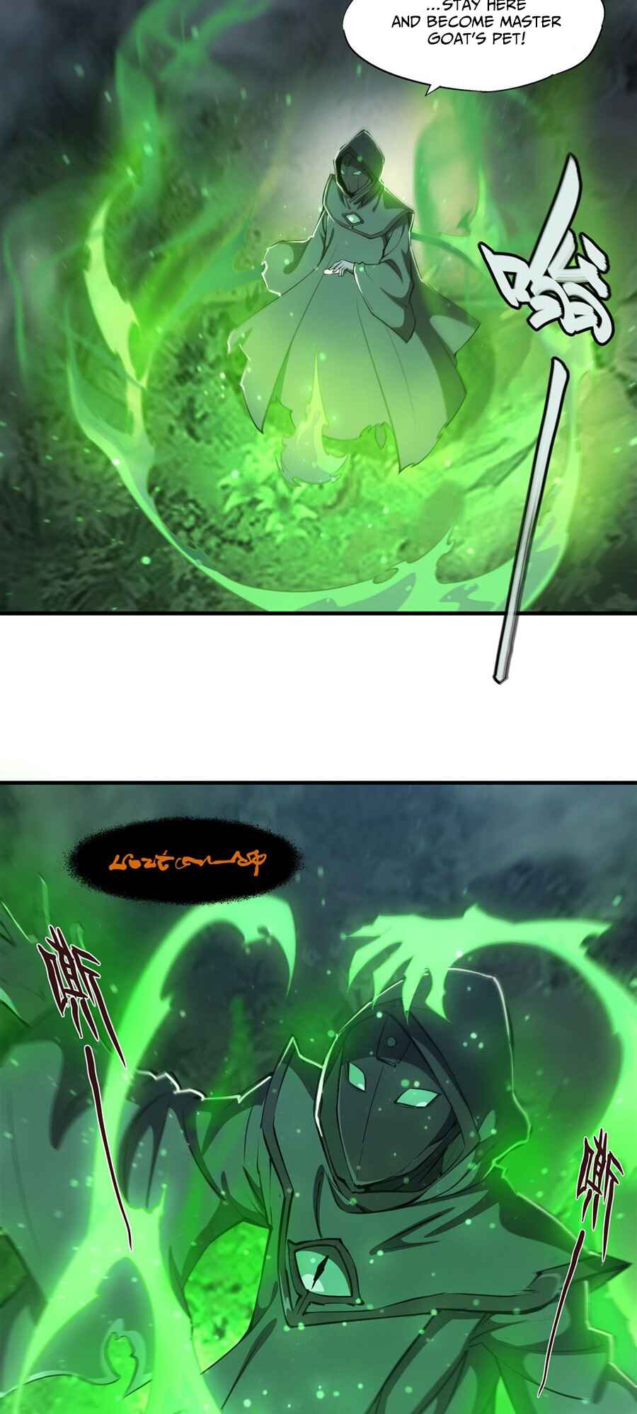 Xuè Jī yǔ Qíshì Chapter 236 - Page 21