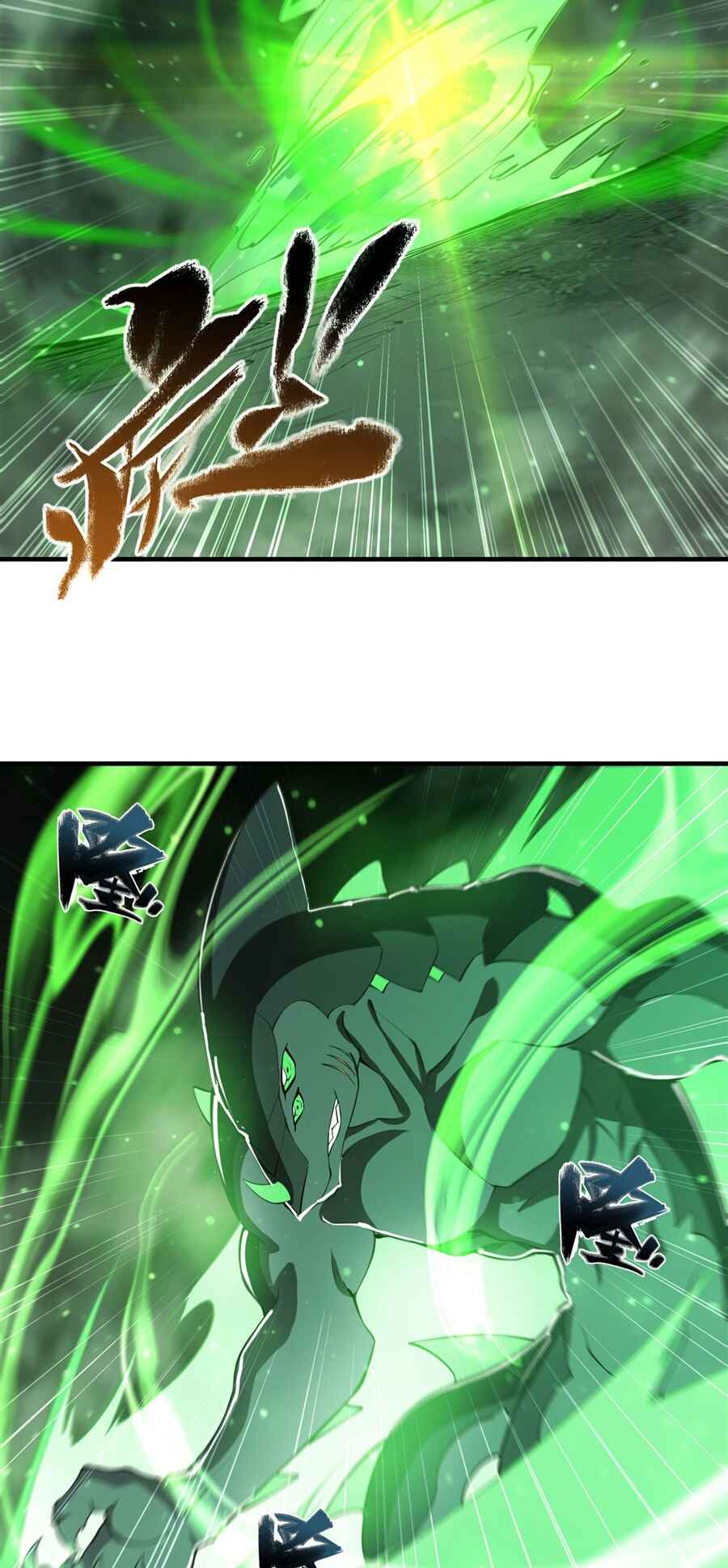 Xuè Jī yǔ Qíshì Chapter 236 - Page 23