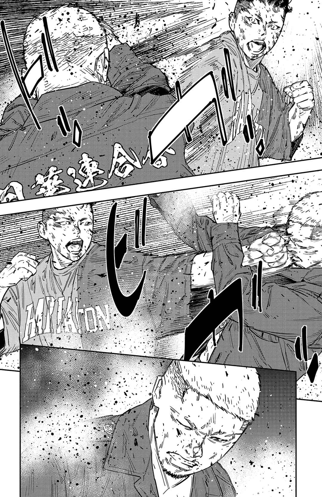 Nine Peaks Chapter 120 - Page 13