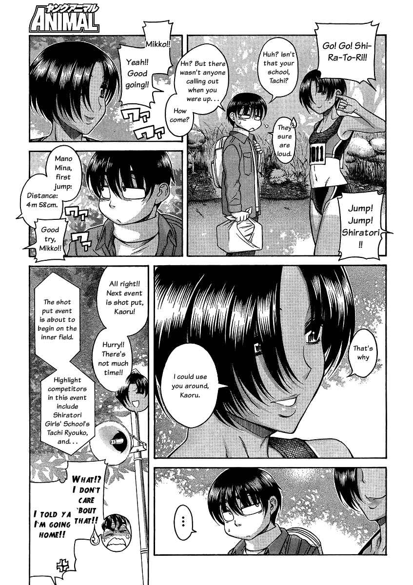 Nana to Kaoru - Step Up "S&M" Love Comedy Chapter 64 - Page 5