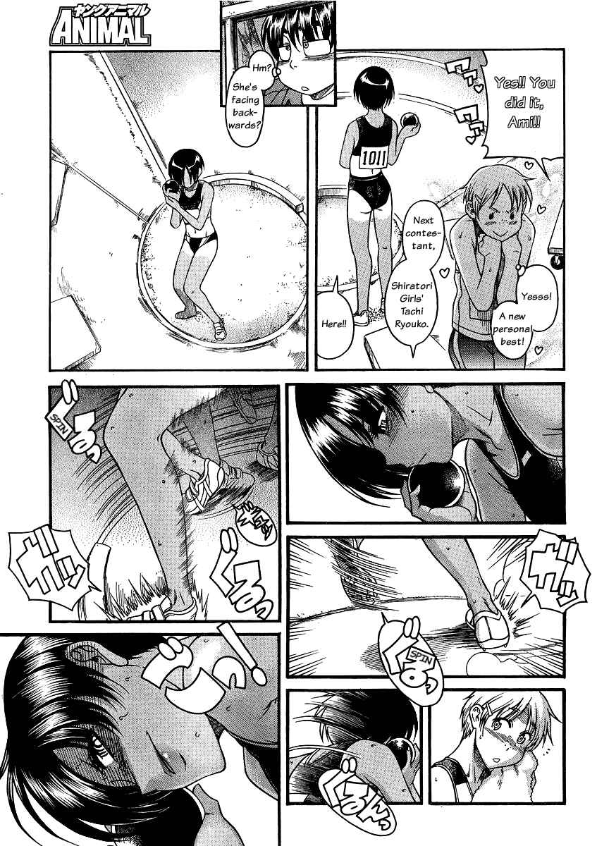 Nana to Kaoru - Step Up "S&M" Love Comedy Chapter 64 - Page 7