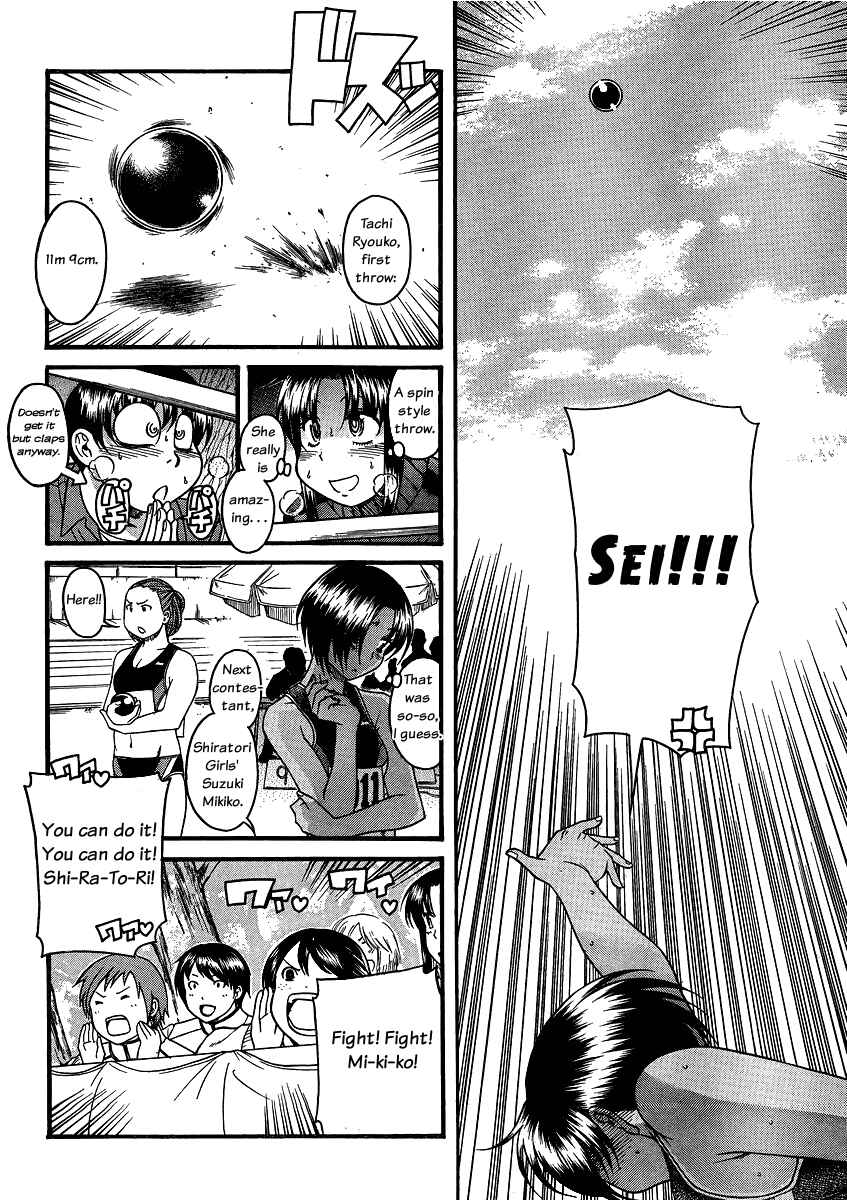 Nana to Kaoru - Step Up "S&M" Love Comedy Chapter 64 - Page 8