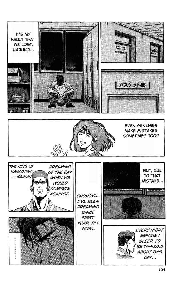 Slam Dunk! Chapter 133 - Page 8