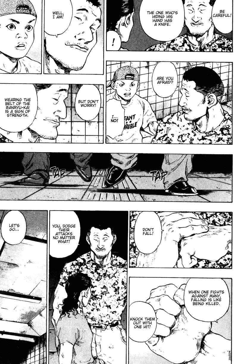 Shamo Chapter 177 - Page 12