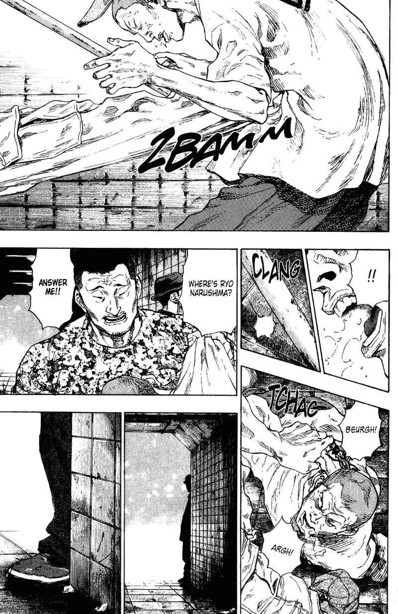 Shamo Chapter 177 - Page 20