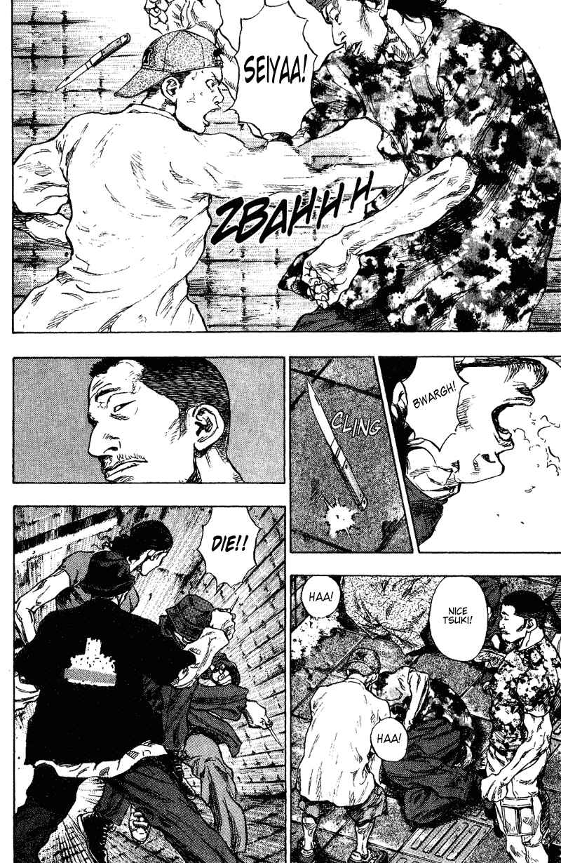 Shamo Chapter 177 - Page 23