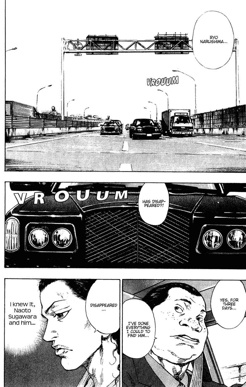 Shamo Chapter 177 - Page 3