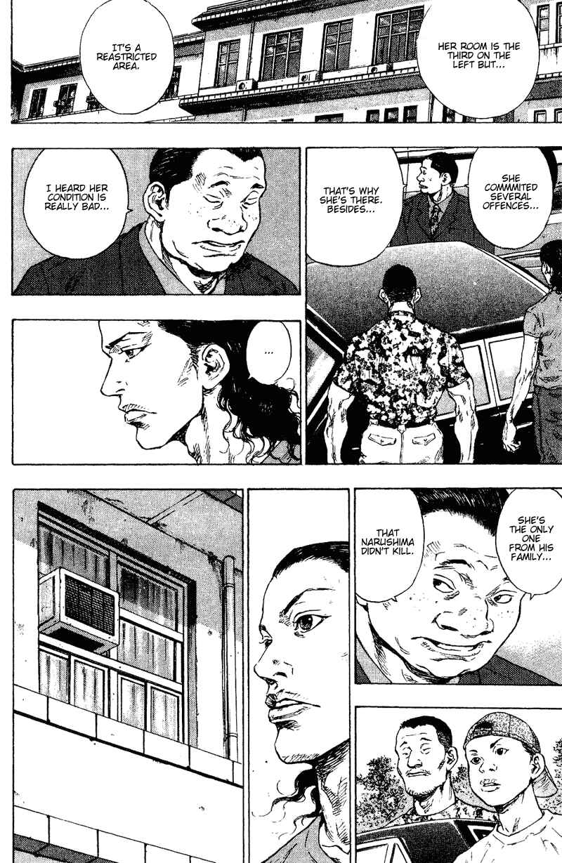 Shamo Chapter 177 - Page 5