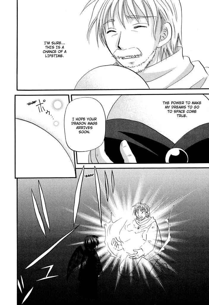 The Dragon Mages of Corseltel ~The Tale of the Dragon Children~ Chapter 28 - Page 17