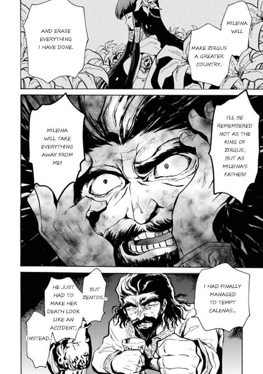 Tsuyokute New Saga Chapter 14 - Page 17