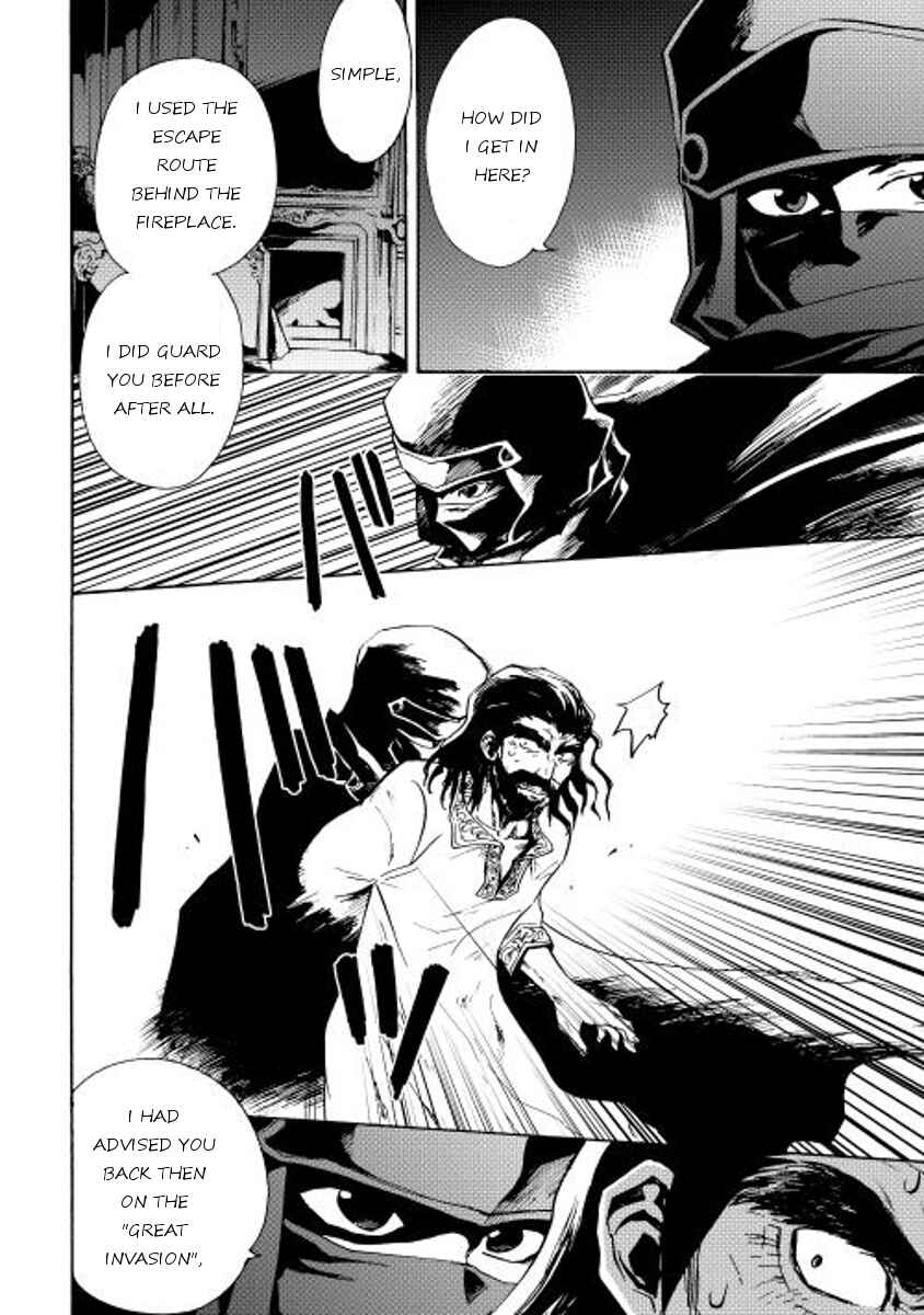 Tsuyokute New Saga Chapter 14 - Page 19