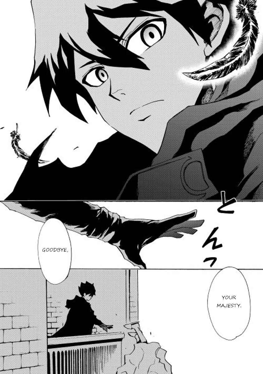 Tsuyokute New Saga Chapter 14 - Page 23