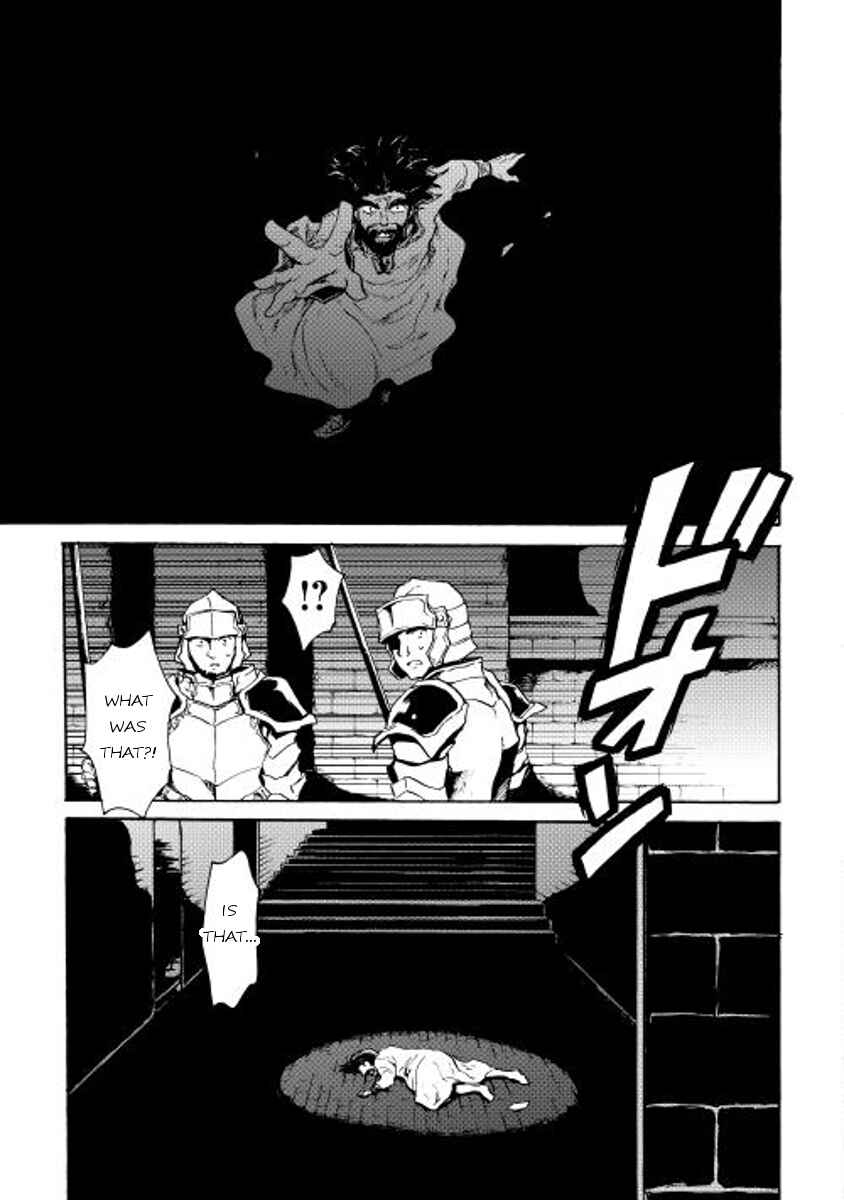 Tsuyokute New Saga Chapter 14 - Page 24