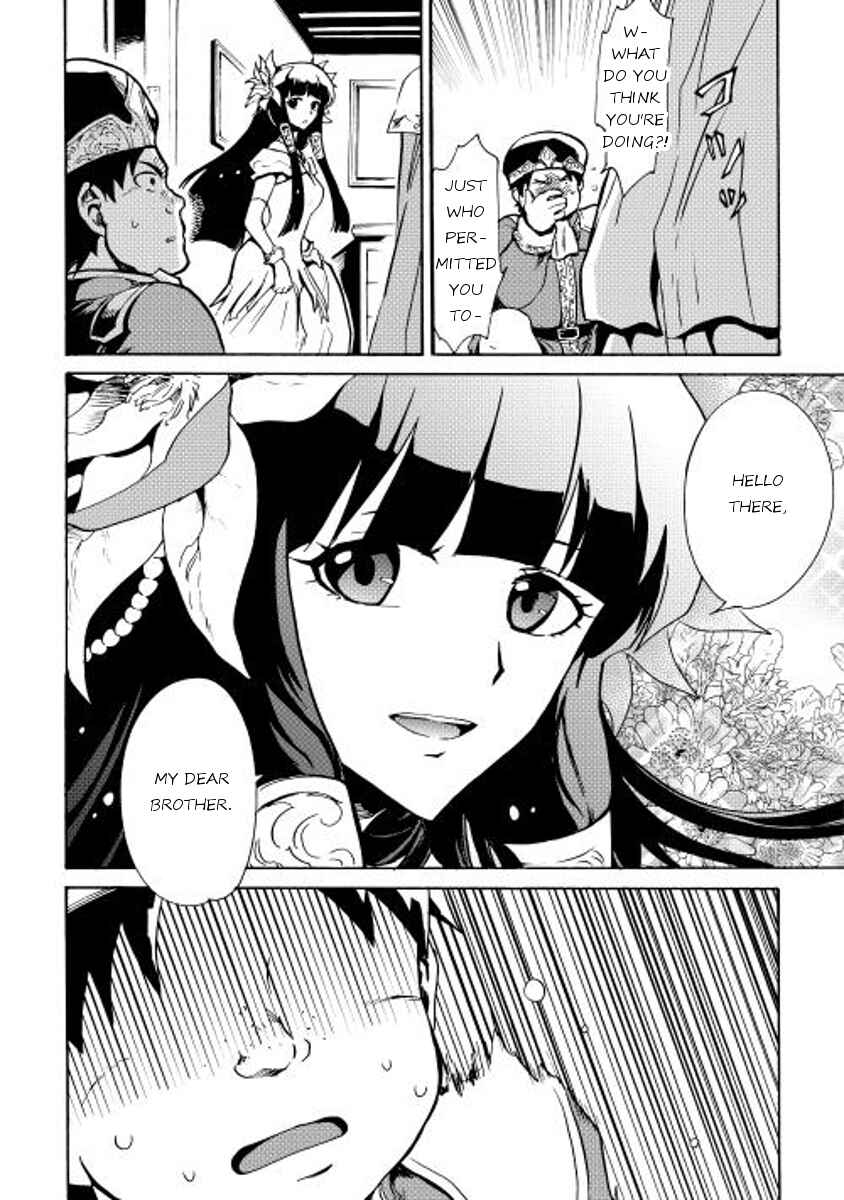 Tsuyokute New Saga Chapter 14 - Page 3