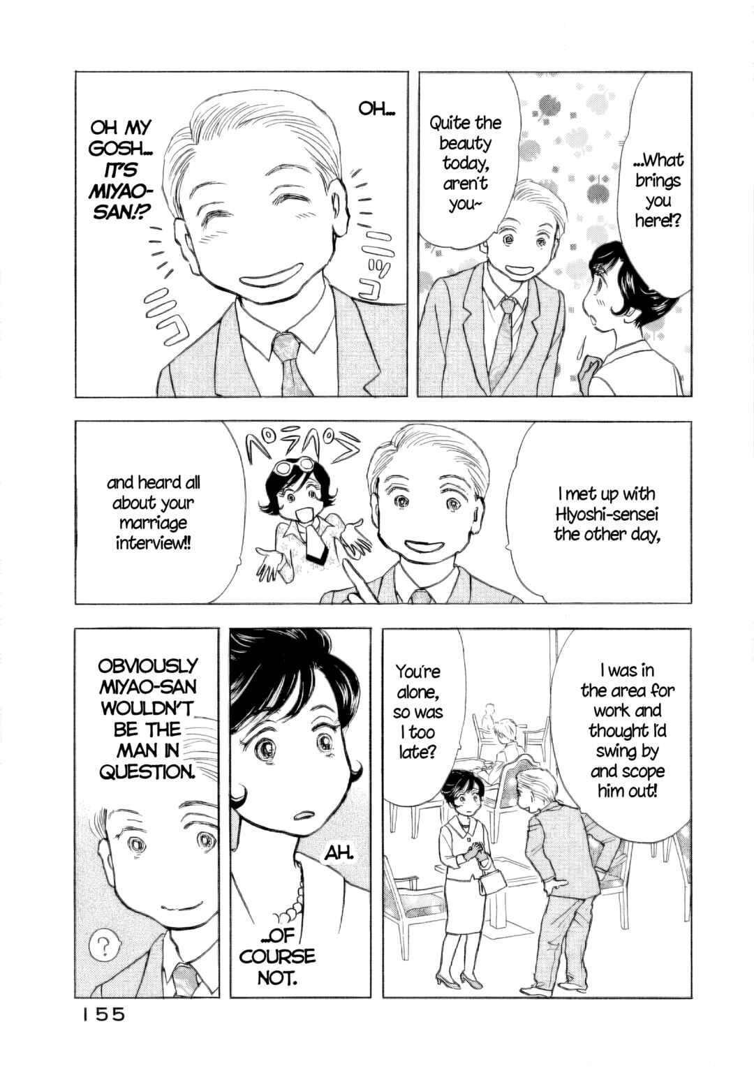 Sanju Mariko Chapter 58.5 - Page 10