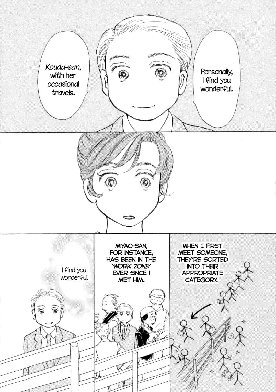 Sanju Mariko Chapter 58.5 - Page 14