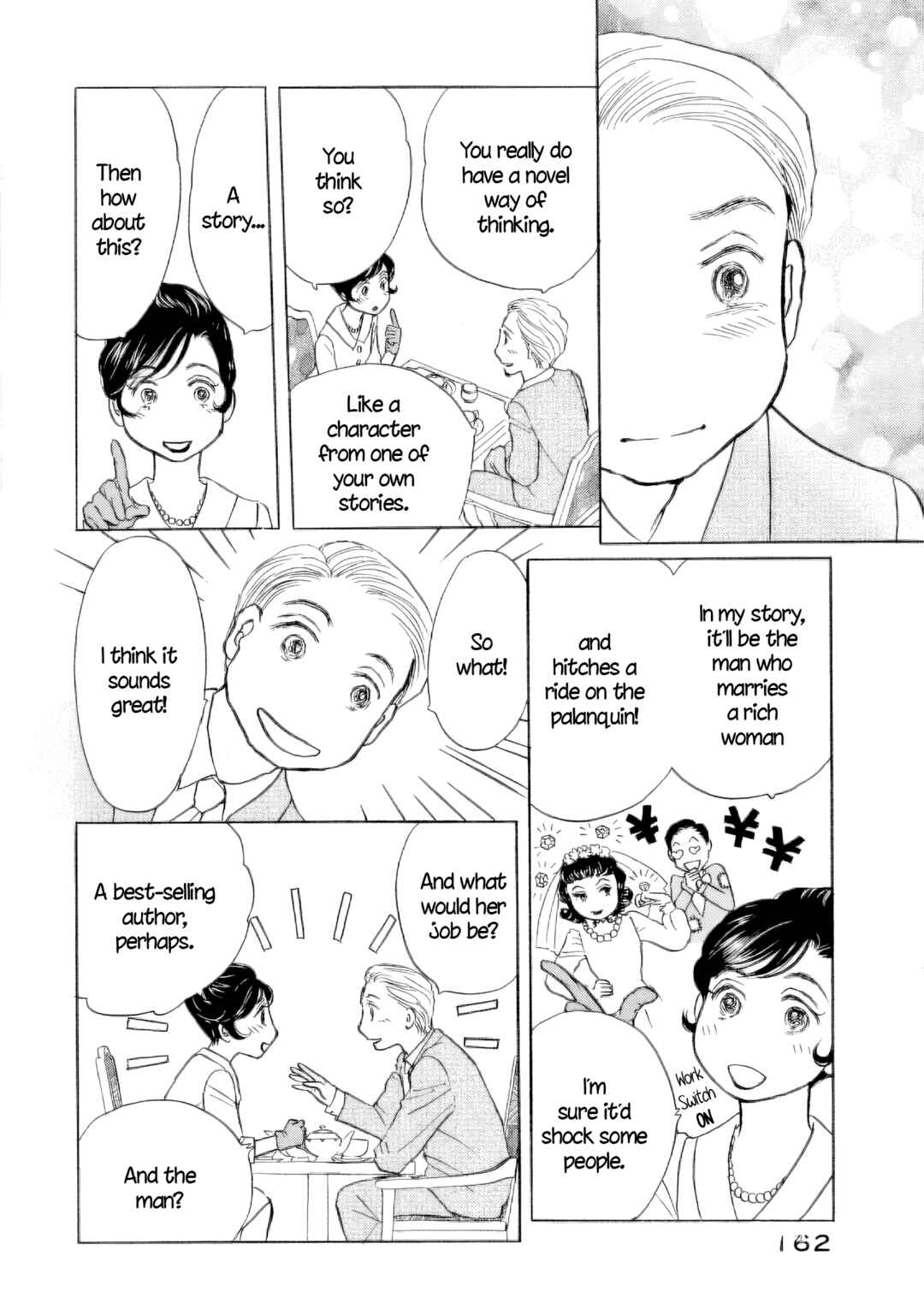 Sanju Mariko Chapter 58.5 - Page 17