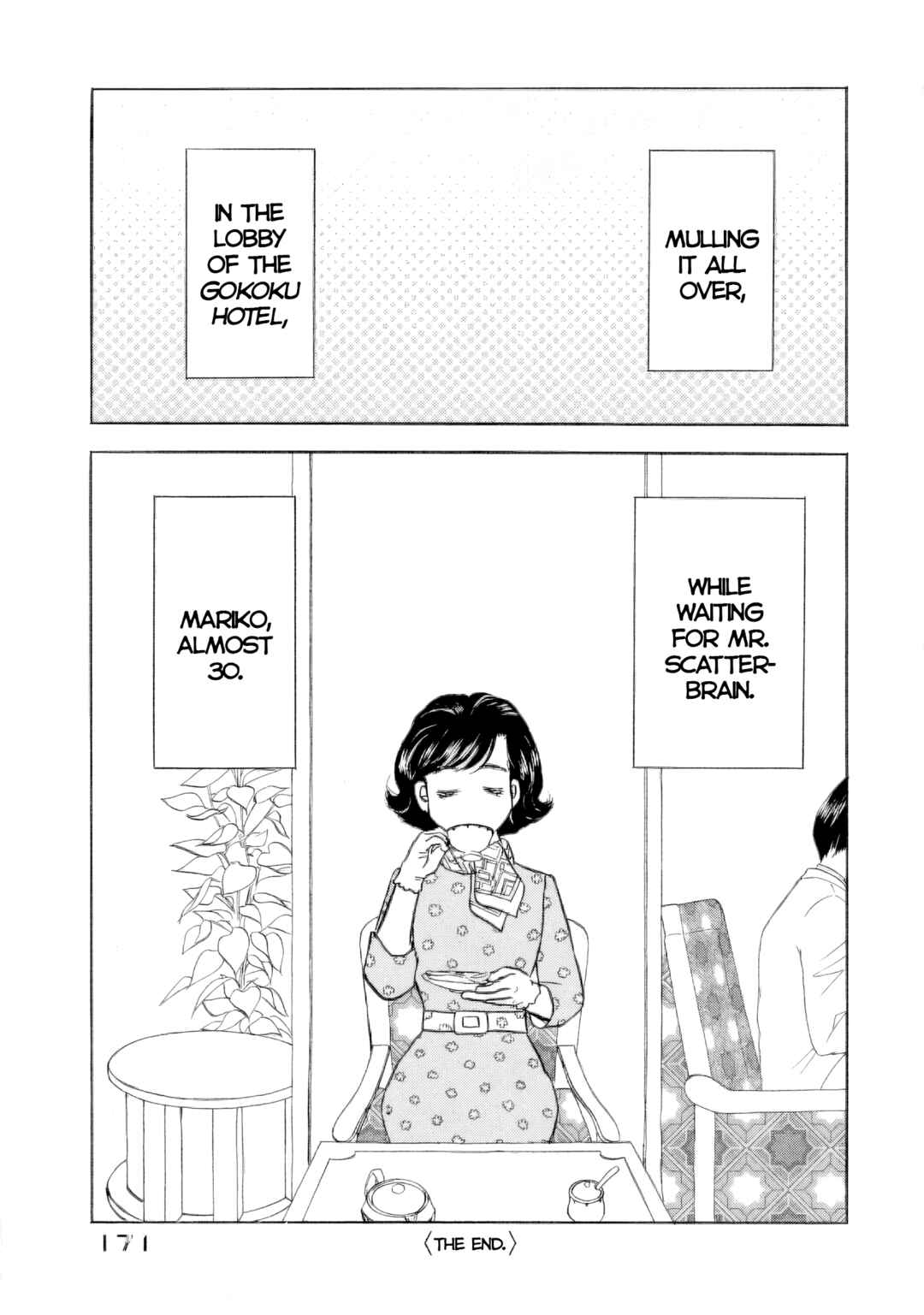Sanju Mariko Chapter 58.5 - Page 26