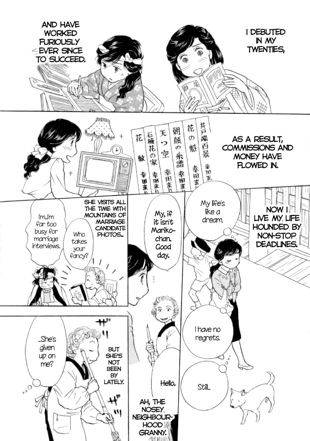 Sanju Mariko Chapter 58.5 - Page 4
