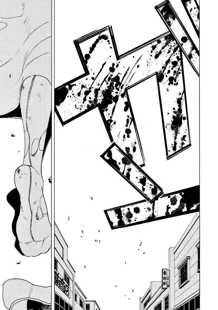 Bishu no Daichi Fukushu ~Fukushuu no tame ni Kao wo Suteta Onna~ Chapter 61 - Page 31