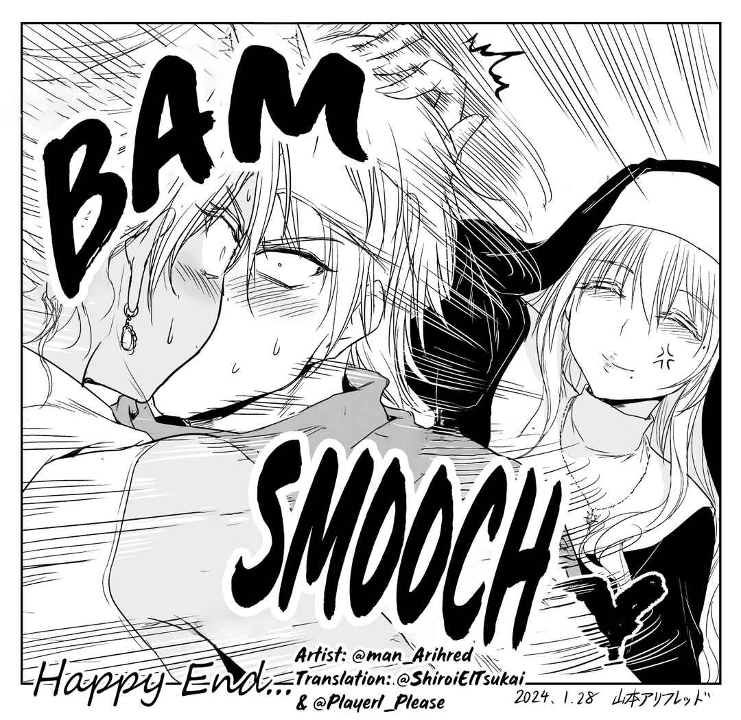 Chikarawaza no Sister Chapter 29 - Page 4