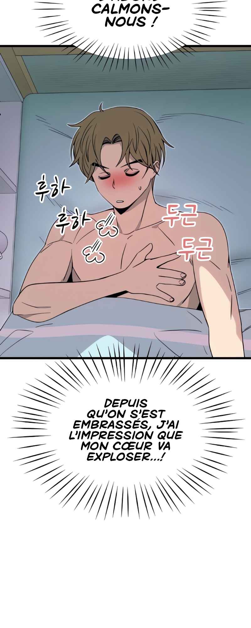 Nae Choeae neun Makcha reul Tanda Chapter 53 - Page 110