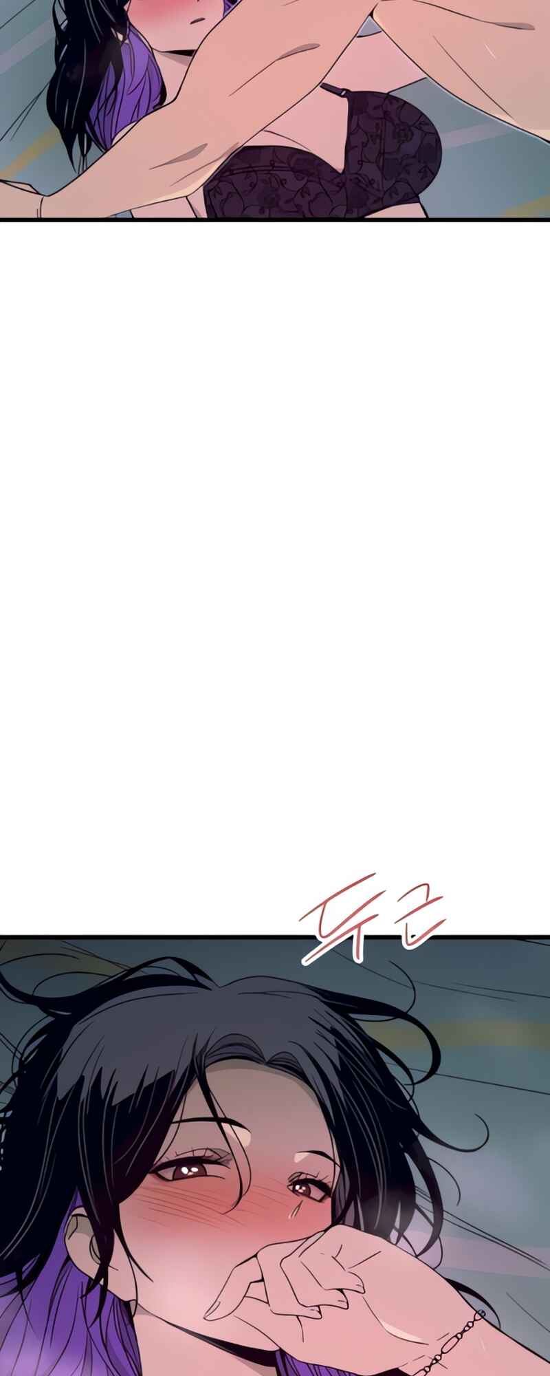 Nae Choeae neun Makcha reul Tanda Chapter 53 - Page 82