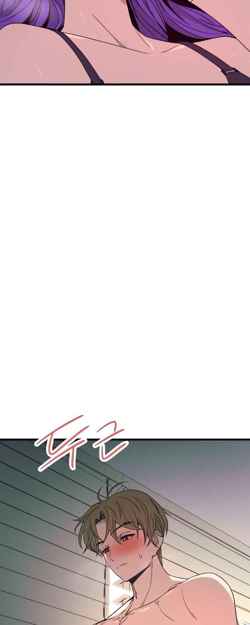 Nae Choeae neun Makcha reul Tanda Chapter 53 - Page 83