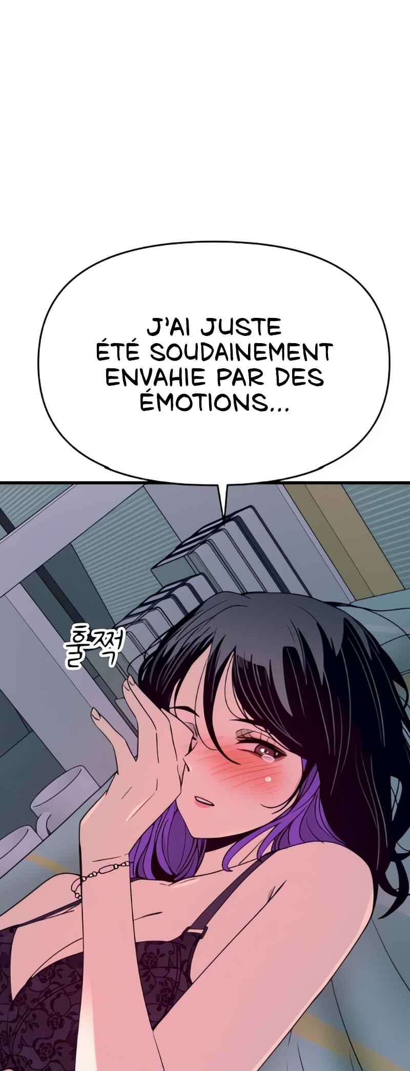 Nae Choeae neun Makcha reul Tanda Chapter 53 - Page 96