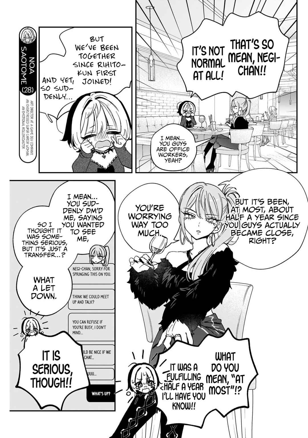Noa-senpai wa Tomodachi. Chapter 108 - Page 5