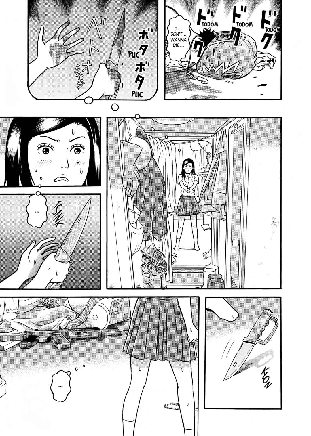 Maiwai Chapter 10 - Page 5