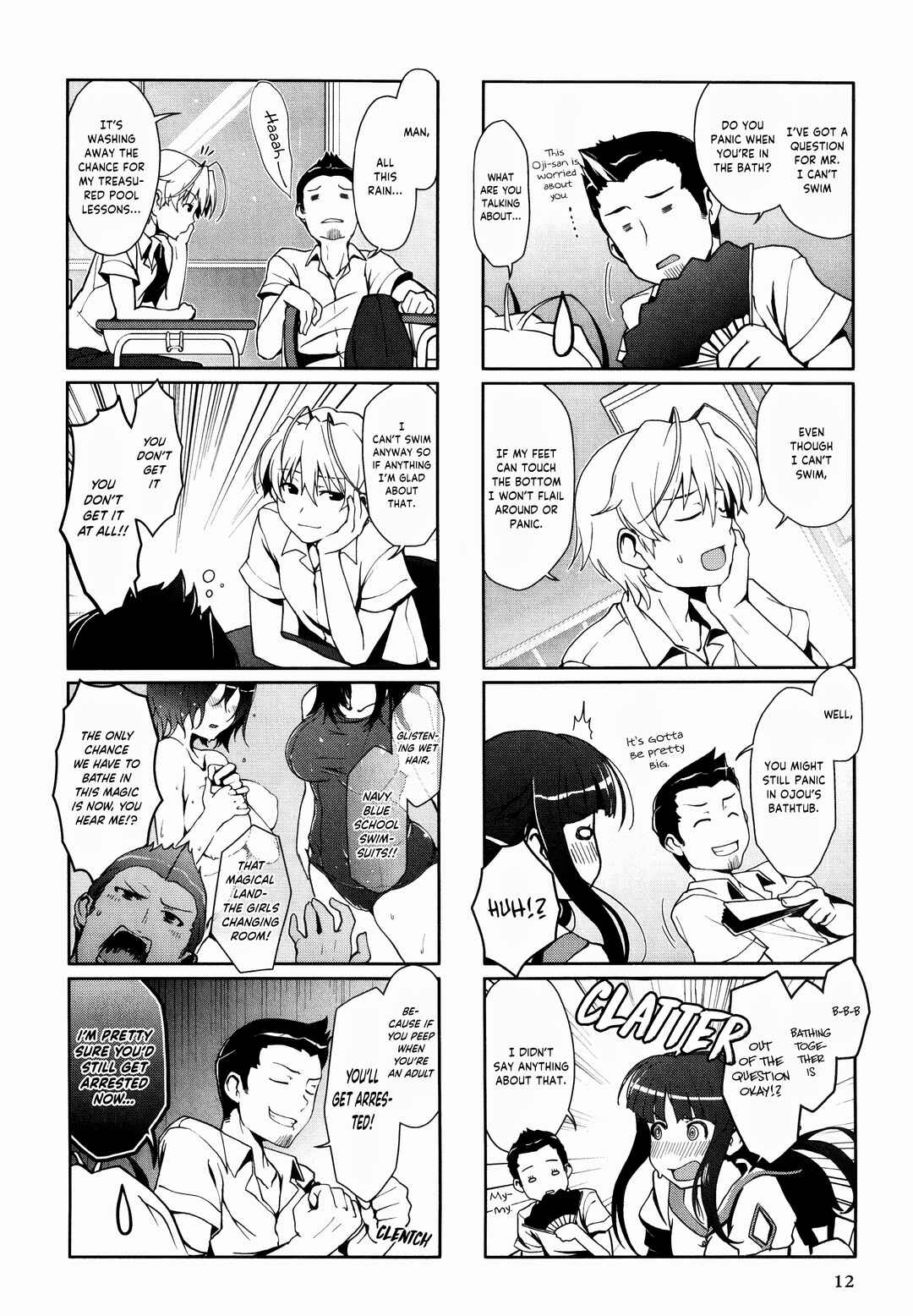 Yosuga no Sora Anthology Chapter 2 - Page 4