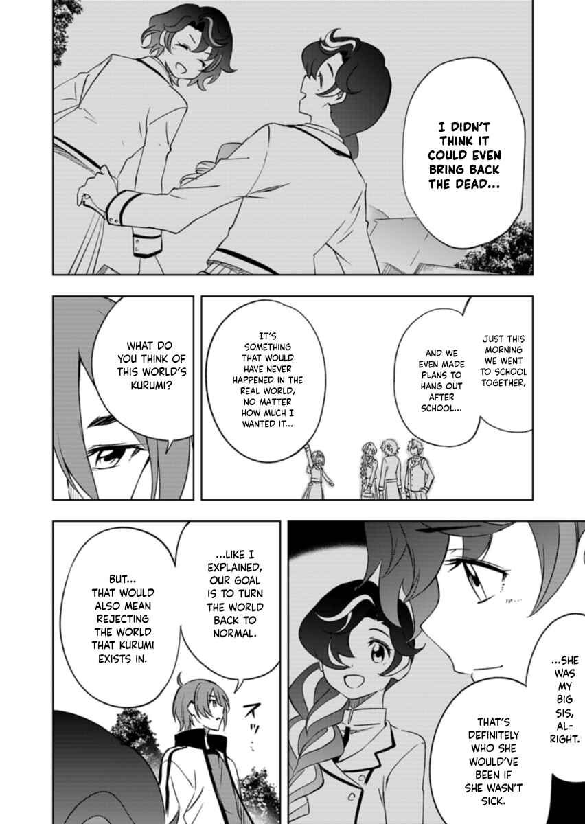 Cardfight!! Vanguard DivineZ Parallactic Awakening Arc Chapter 3.2 - Page 1
