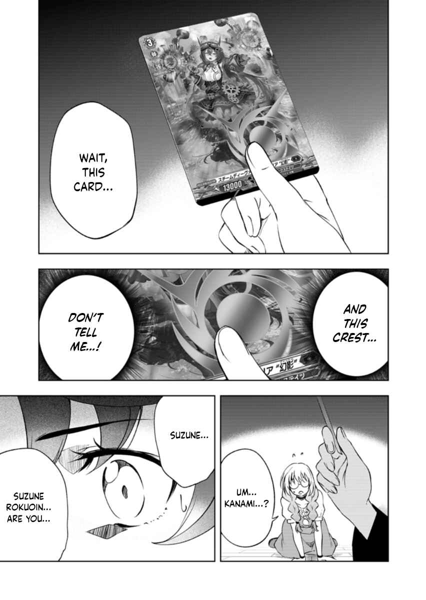 Cardfight!! Vanguard DivineZ Parallactic Awakening Arc Chapter 3.2 - Page 12