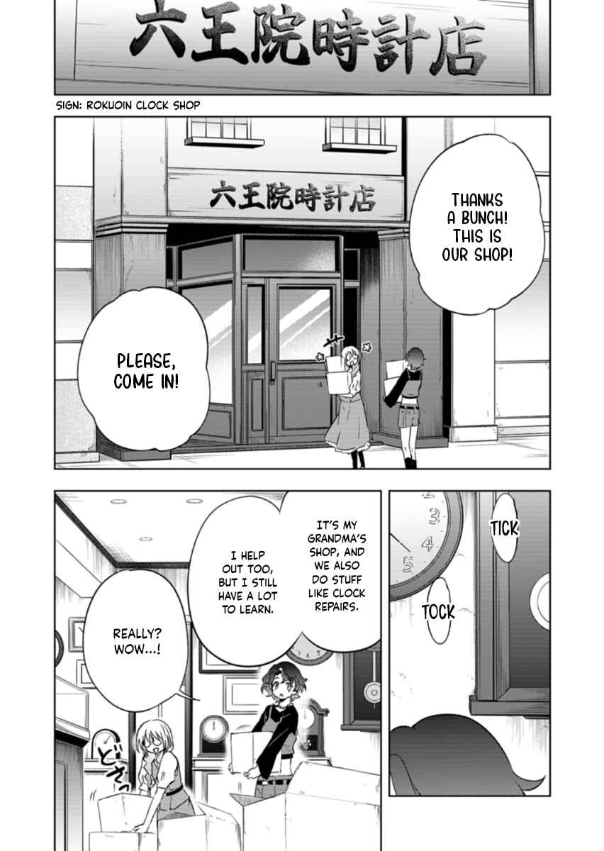 Cardfight!! Vanguard DivineZ Parallactic Awakening Arc Chapter 3.2 - Page 5