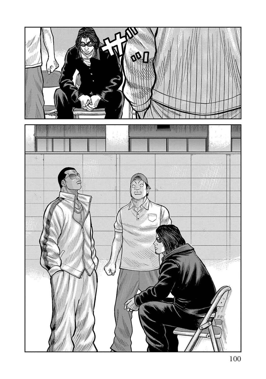 Worst Gaiden Mr. Zetton Chapter 50 - Page 4