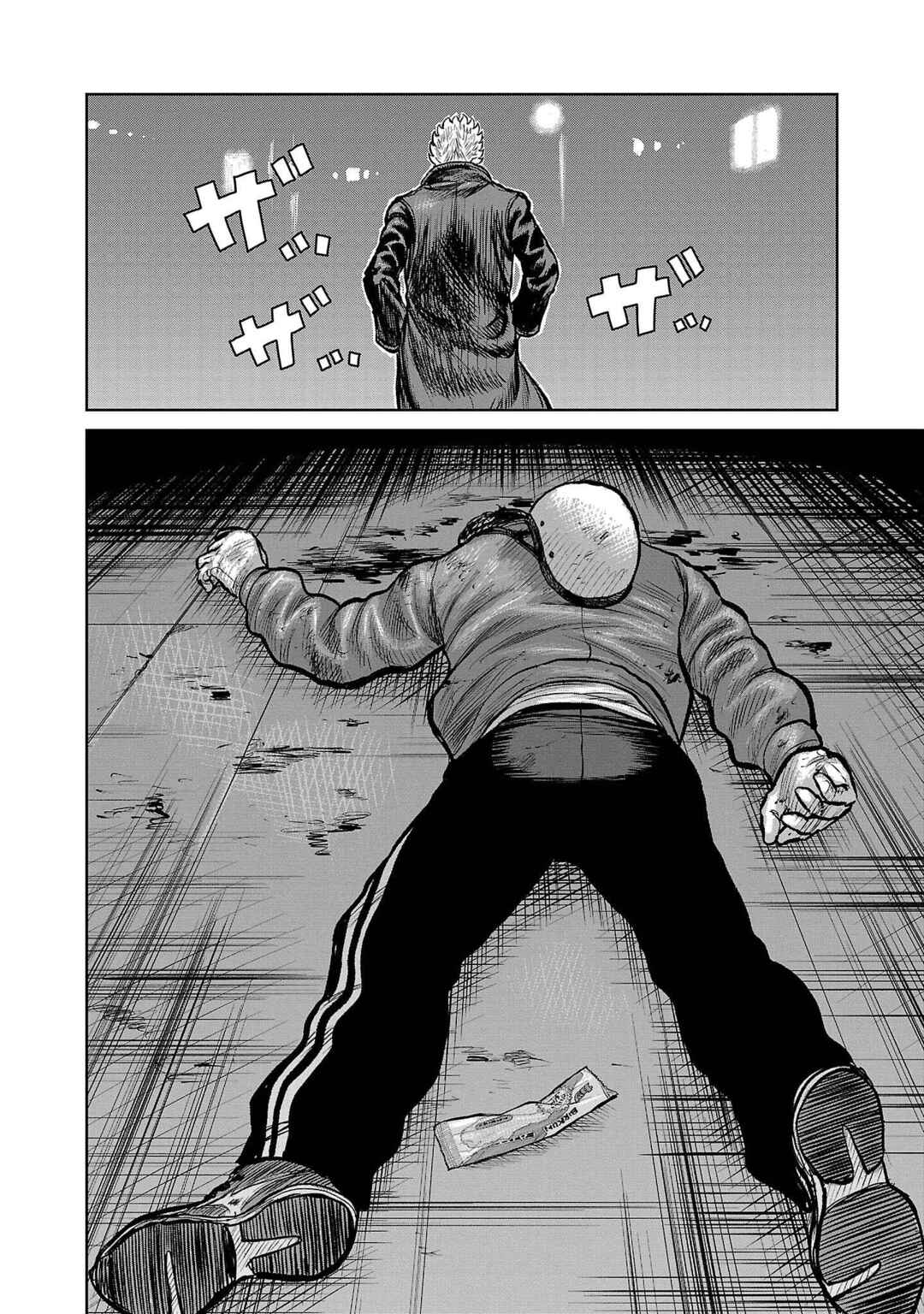 Worst Gaiden Mr. Zetton Chapter 50 - Page 43