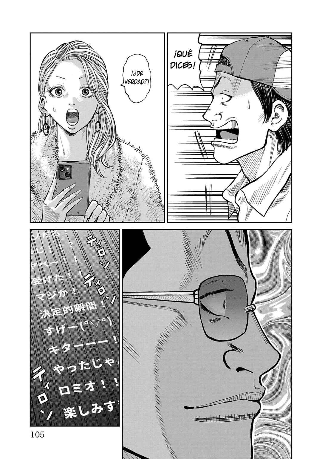 Worst Gaiden Mr. Zetton Chapter 50 - Page 9