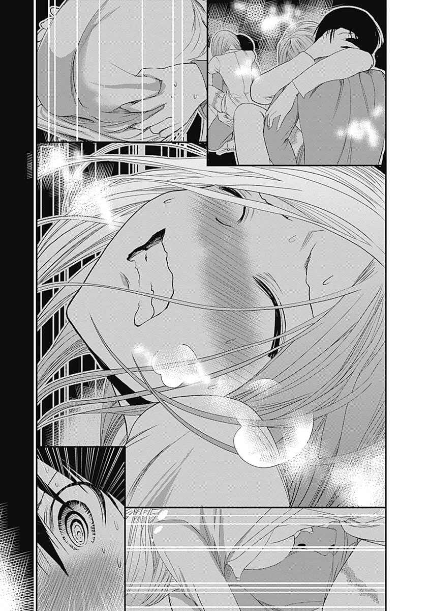 Minamoto-kun Monogatari Chapter 229 - Page 10