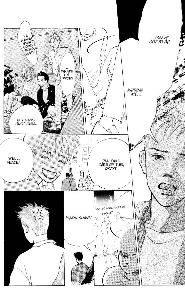 I Want To Keep Gazing At You Chapter 5 - Page 18