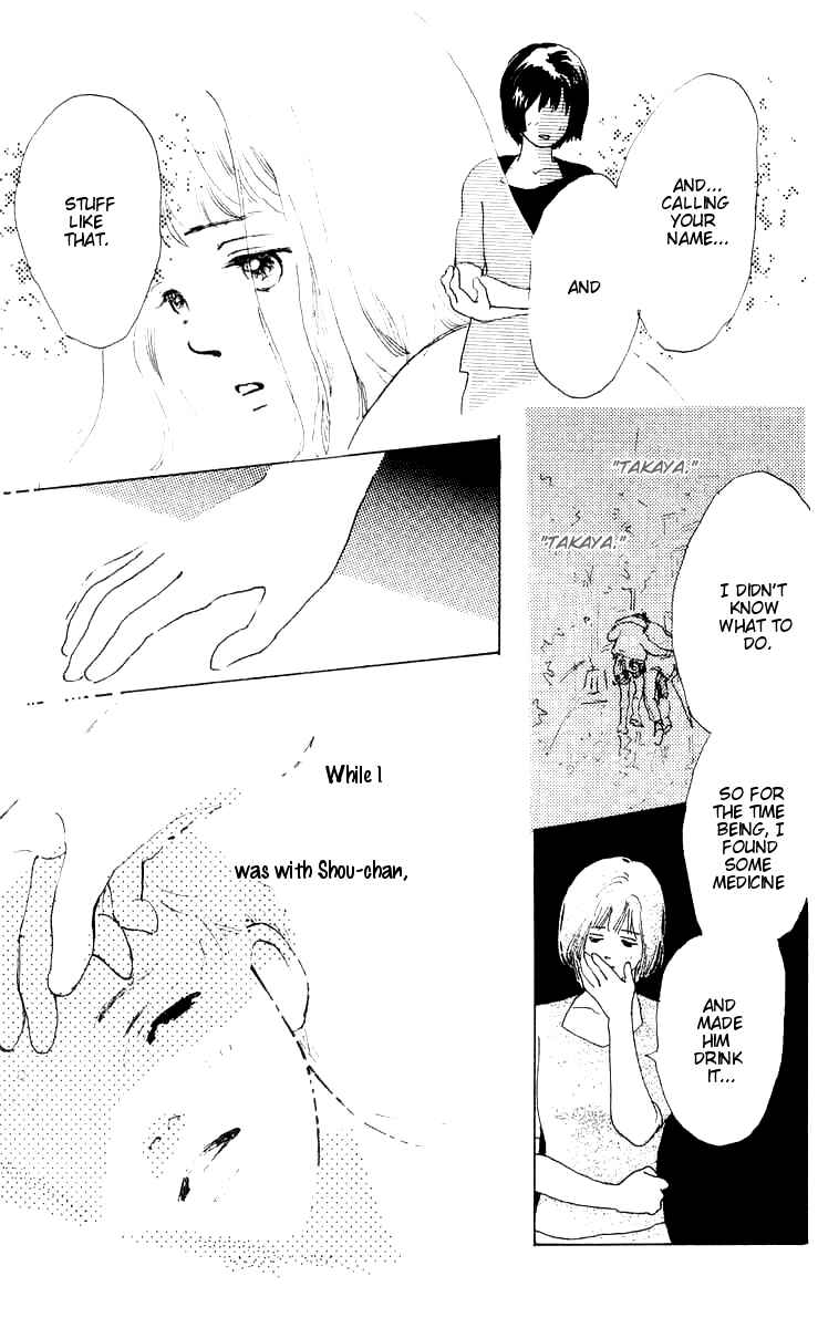 I Want To Keep Gazing At You Chapter 5 - Page 45