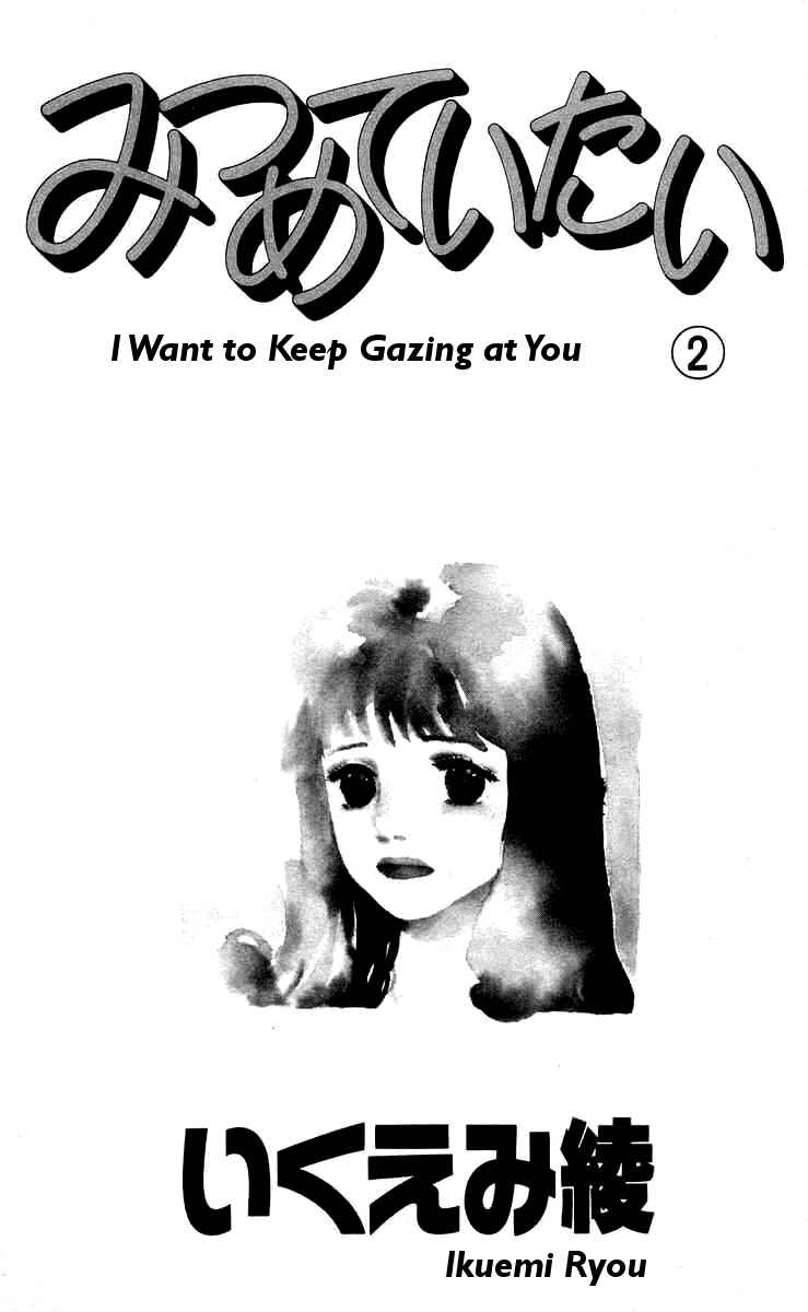 I Want To Keep Gazing At You Chapter 5 - Page 8