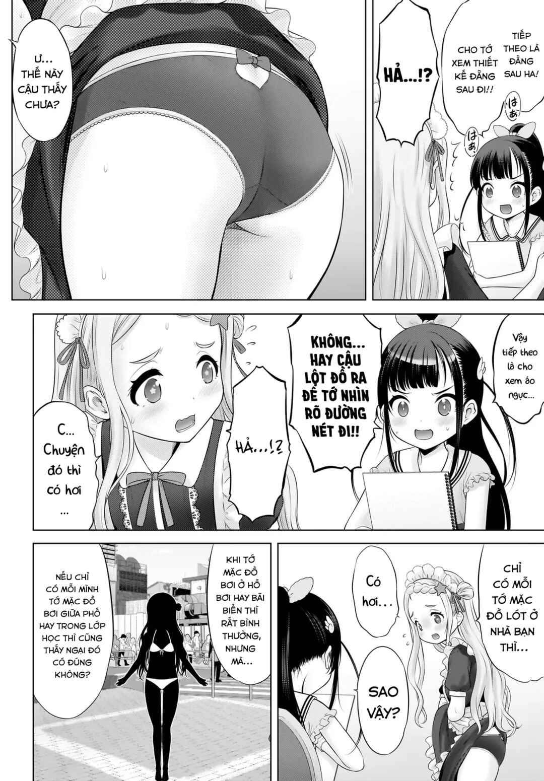 Watashi no Kouguchi-Sensei Chapter 12 - Page 12