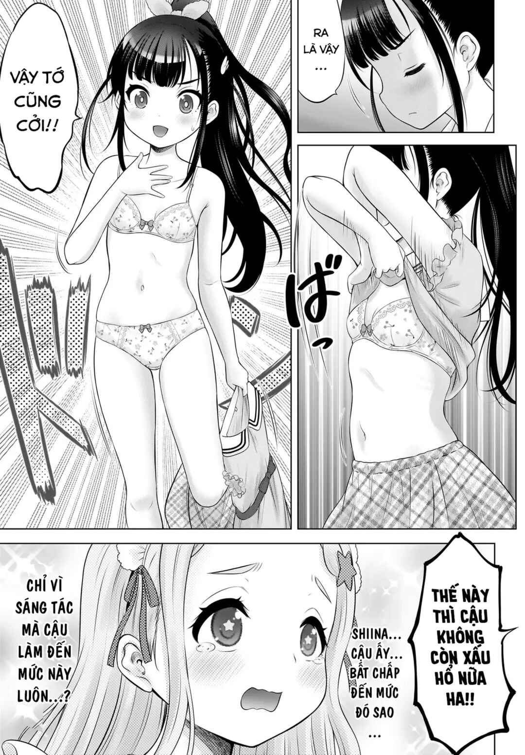 Watashi no Kouguchi-Sensei Chapter 12 - Page 13