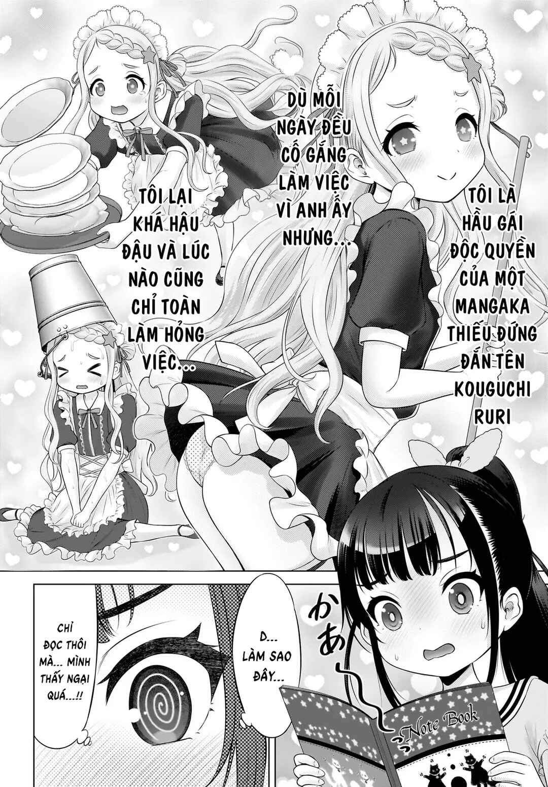 Watashi no Kouguchi-Sensei Chapter 12 - Page 4