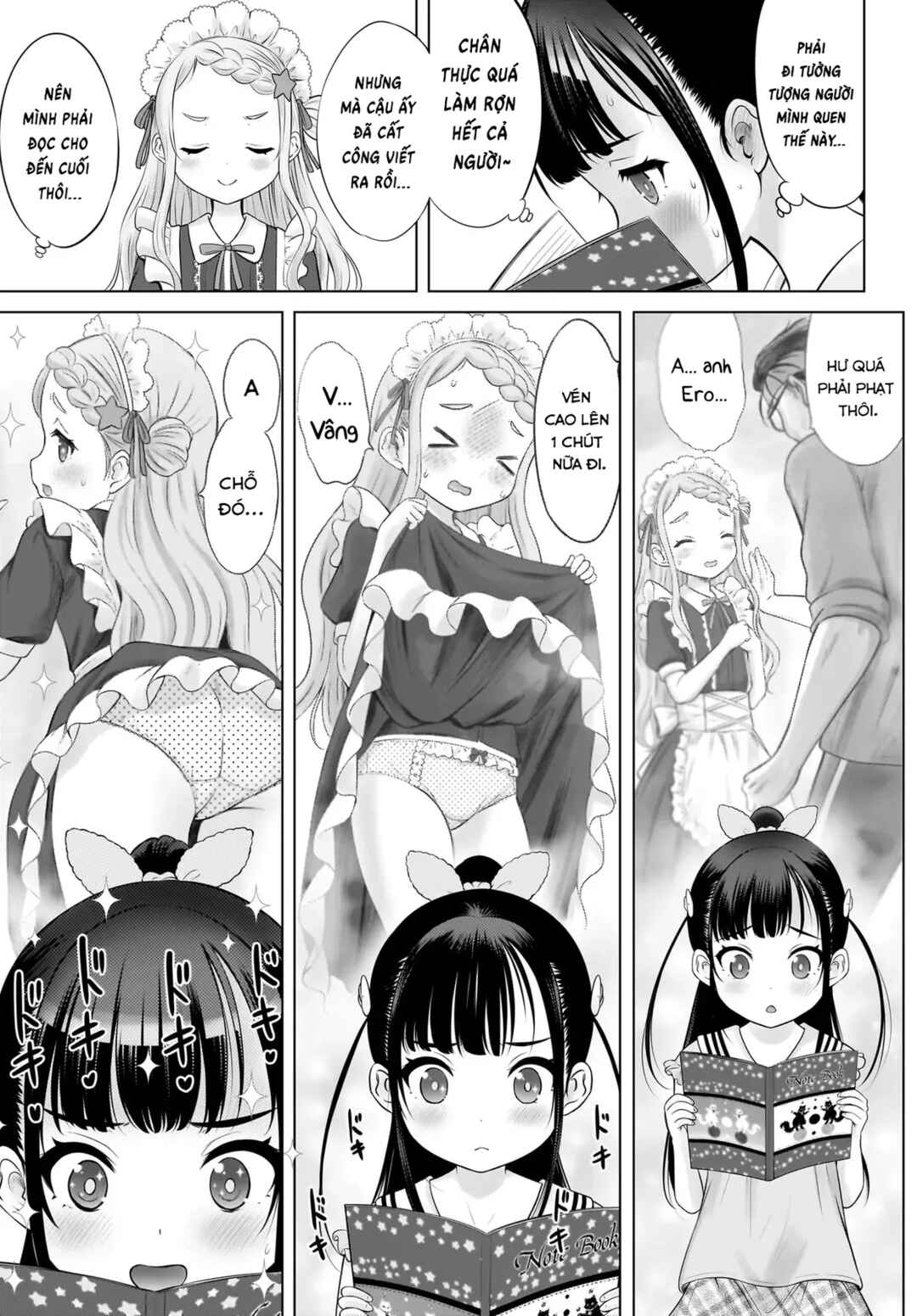 Watashi no Kouguchi-Sensei Chapter 12 - Page 5