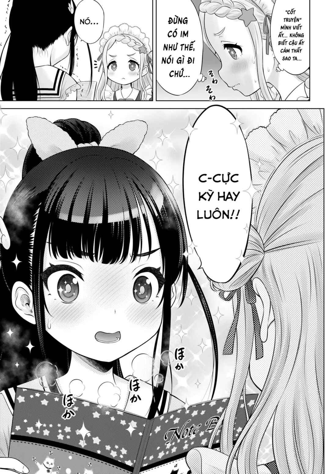 Watashi no Kouguchi-Sensei Chapter 12 - Page 7