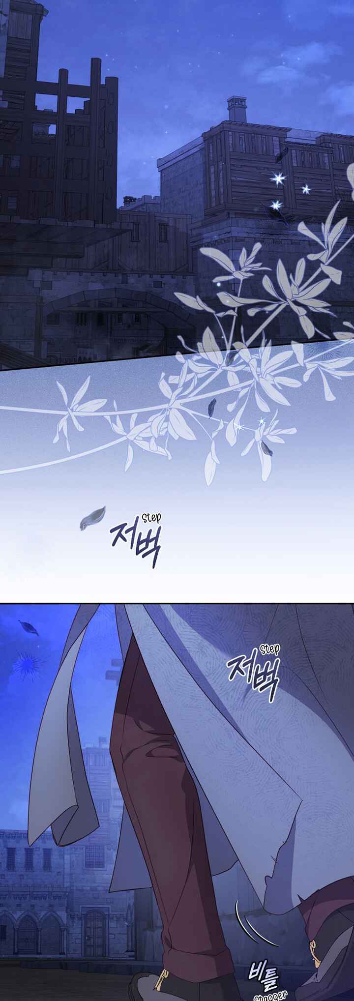 I'm Being Raised by Villains Chapter 89 - Page 2