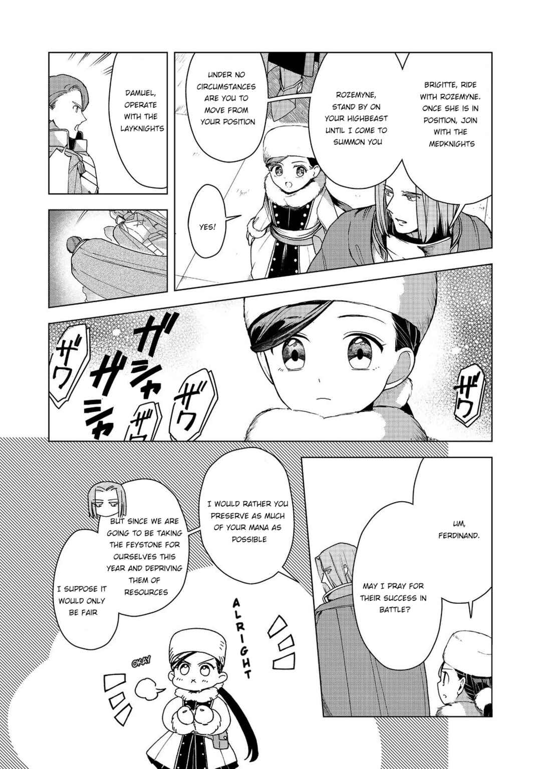 Honzuki no Gekokujou: Shisho ni Naru tame ni wa Shudan o Erandeiraremasen—Dai-3 Bu: Ryouchi ni Hon o Hirogeyou! Chapter 49 - Page 17