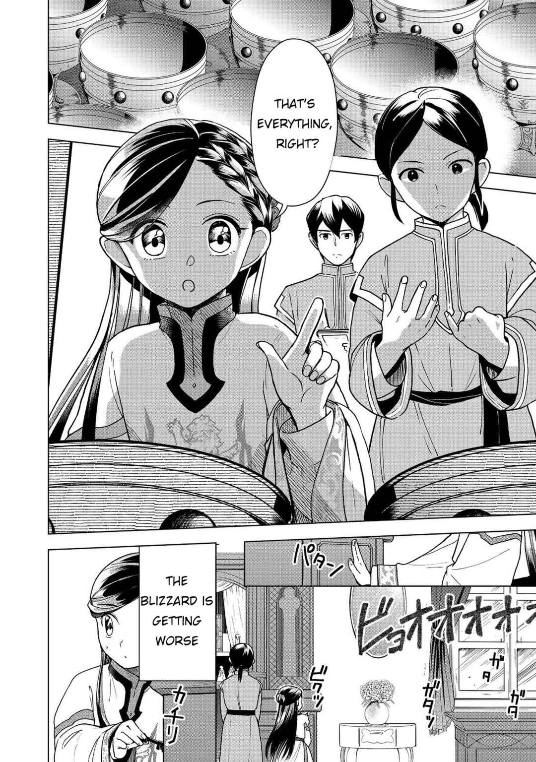 Honzuki no Gekokujou: Shisho ni Naru tame ni wa Shudan o Erandeiraremasen—Dai-3 Bu: Ryouchi ni Hon o Hirogeyou! Chapter 49 - Page 2